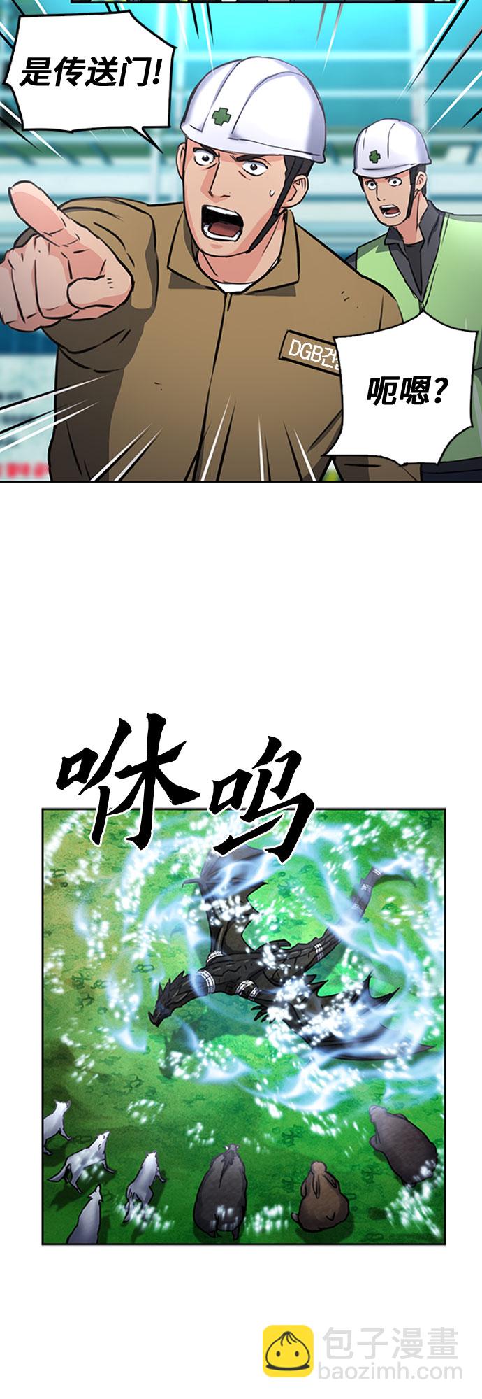 第61话48