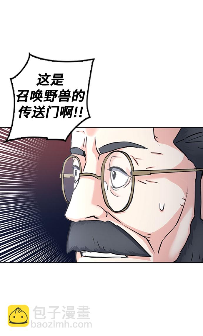 第61话50