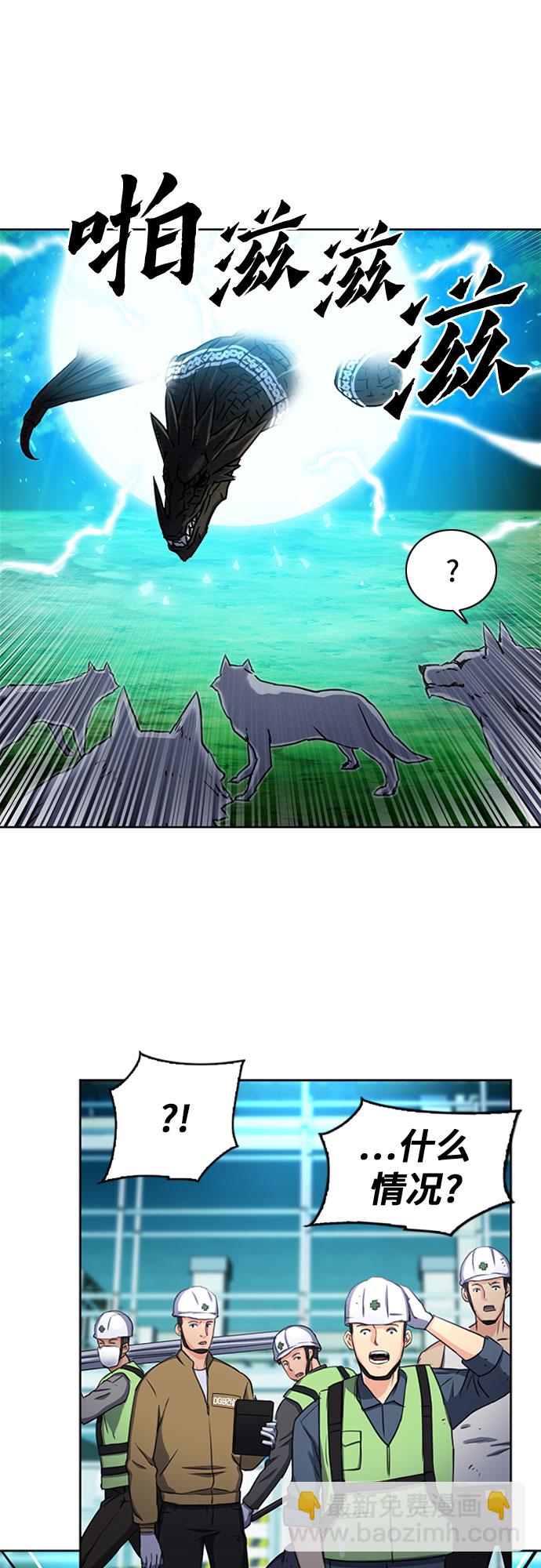 第61话51
