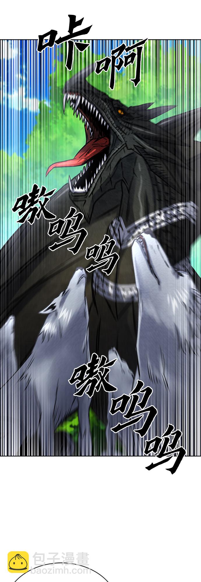 第61话53