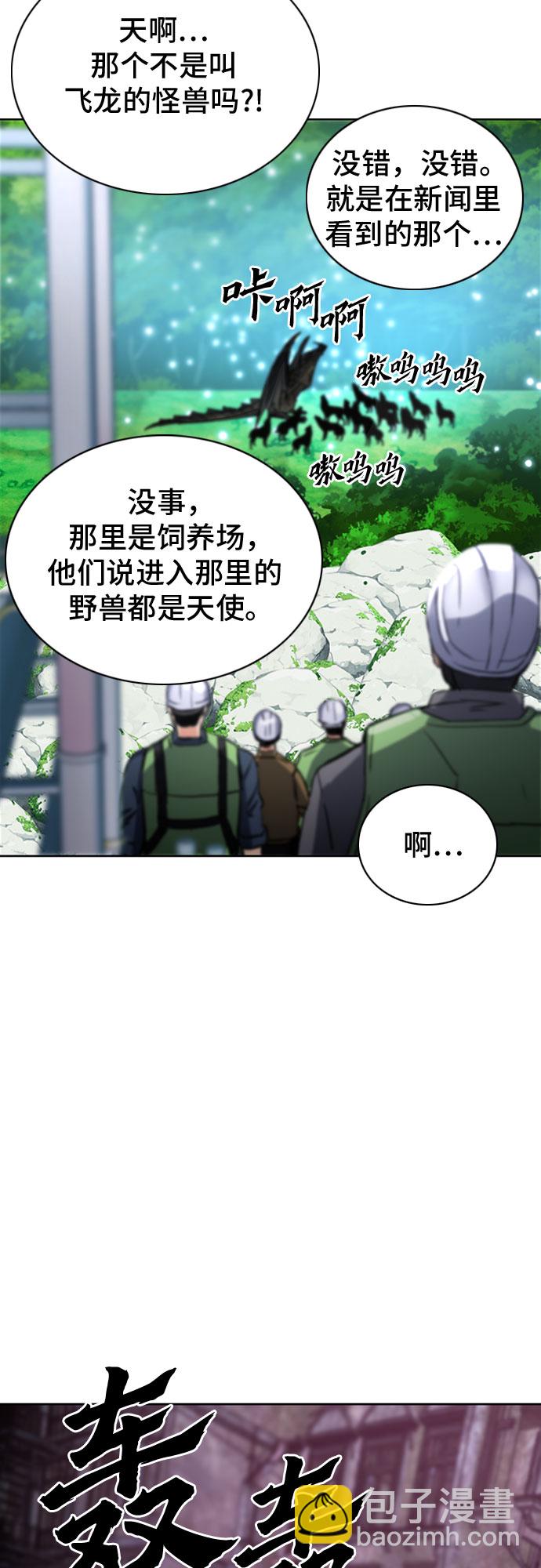 第61话54