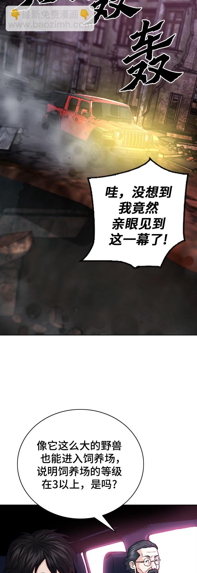 第61话55