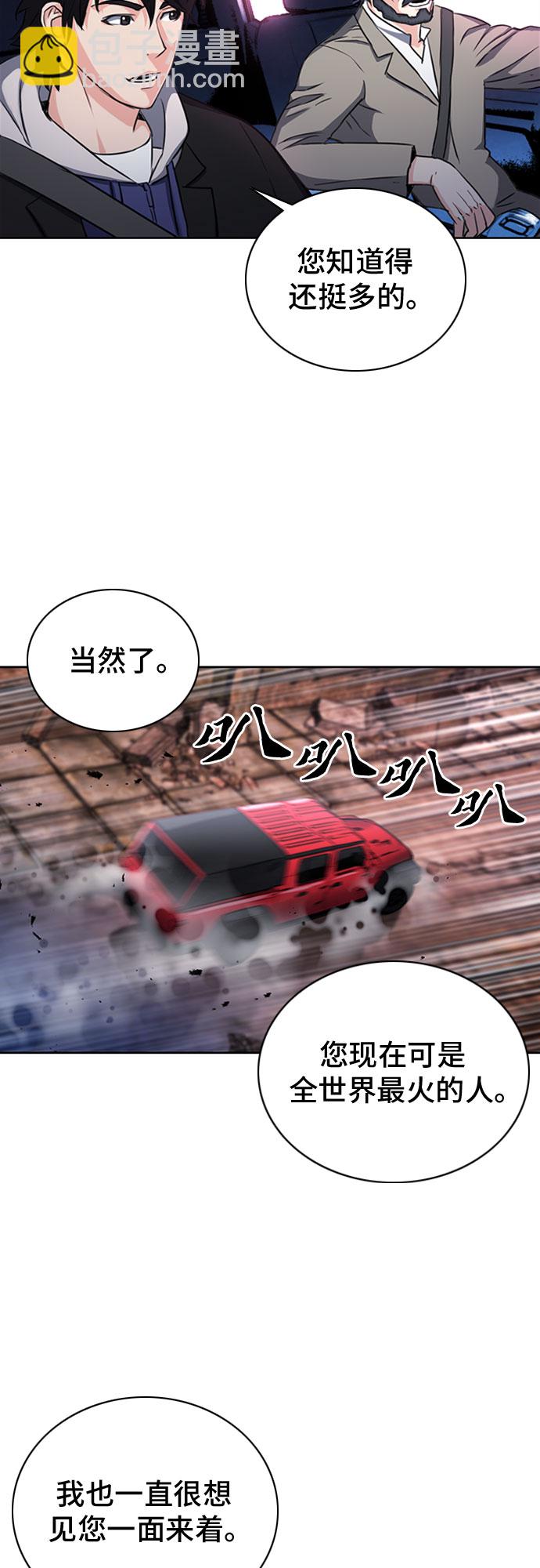第61话56