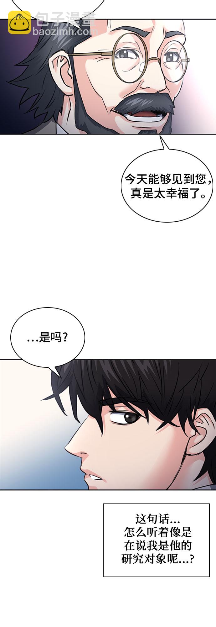 第61话57