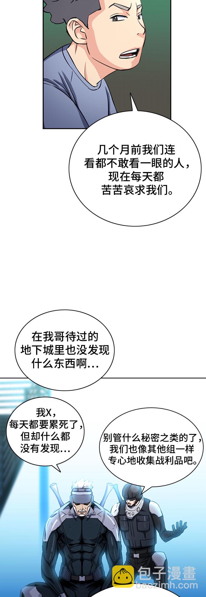 第61话6