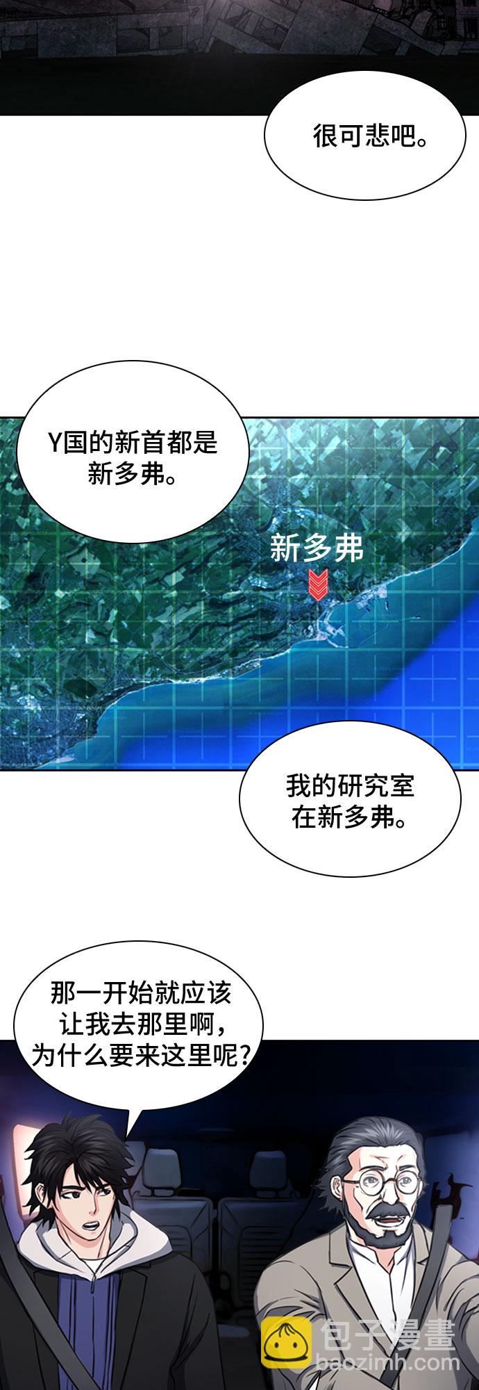 第61话60