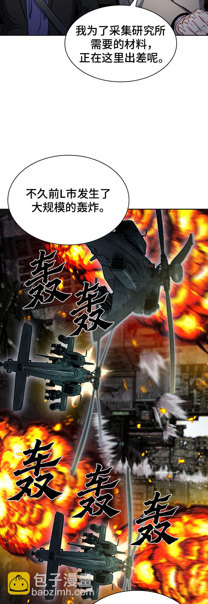 第61话61