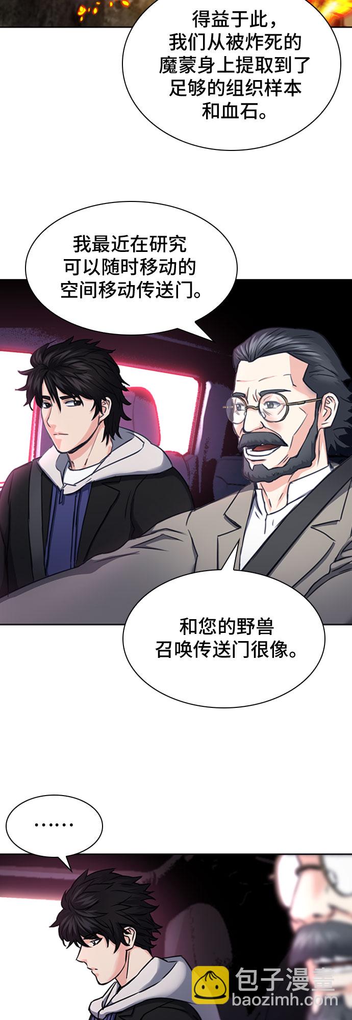 第61话62