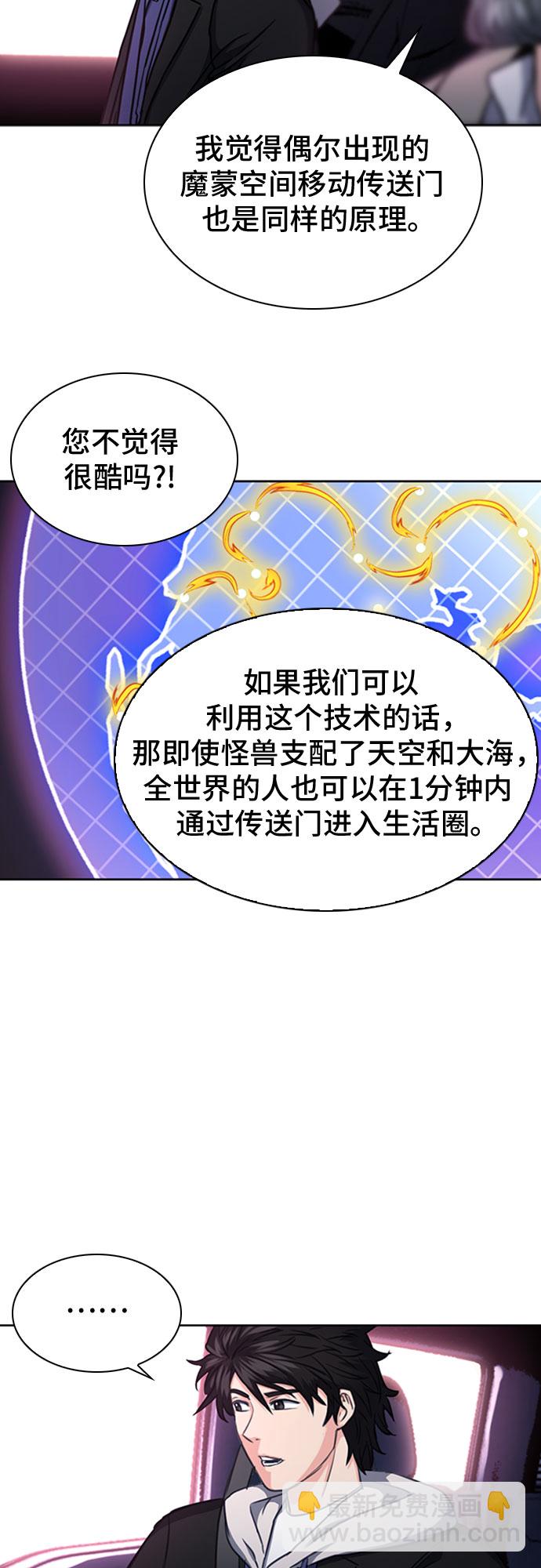 第61话63