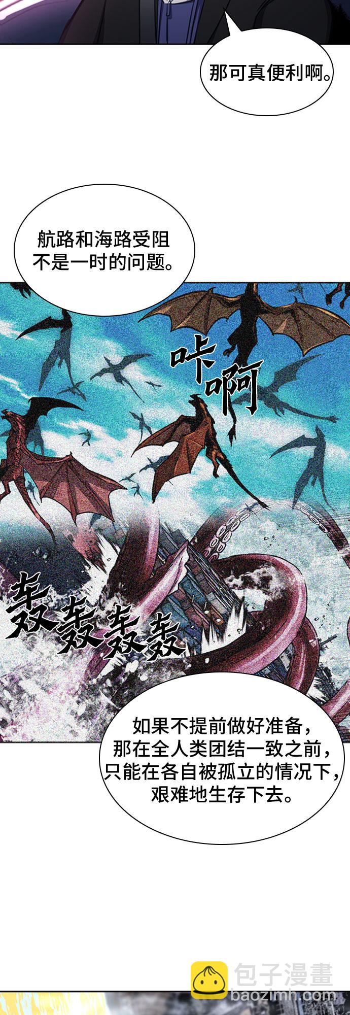 第61话64