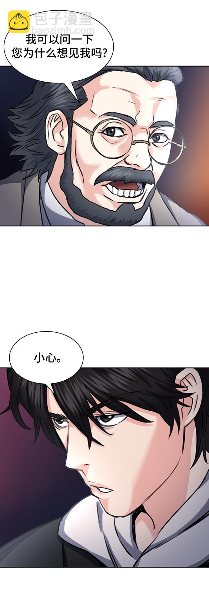 第61话67