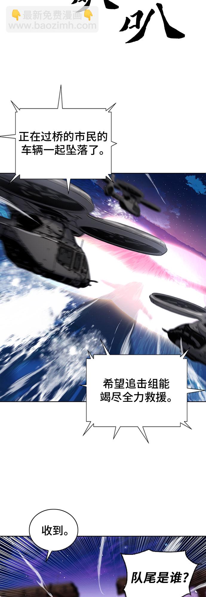 第62话10