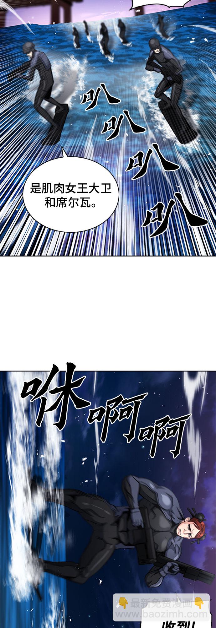 第62话11
