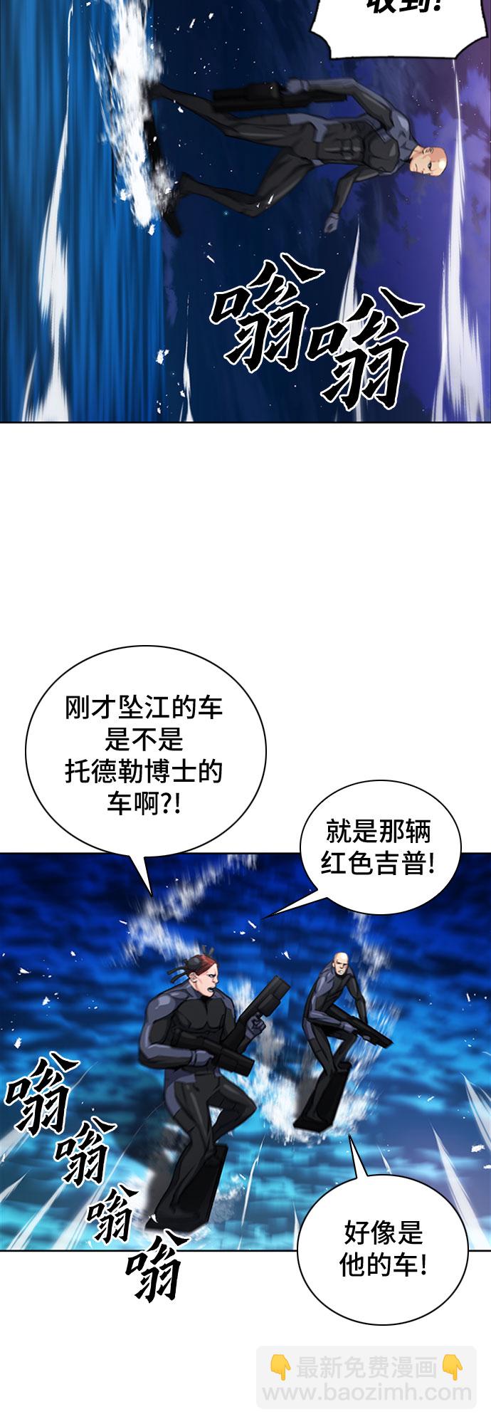 第62话12
