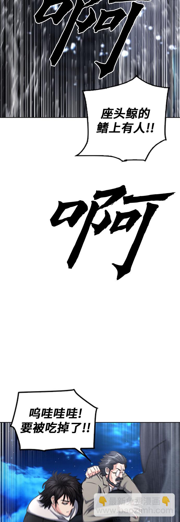 第62话26