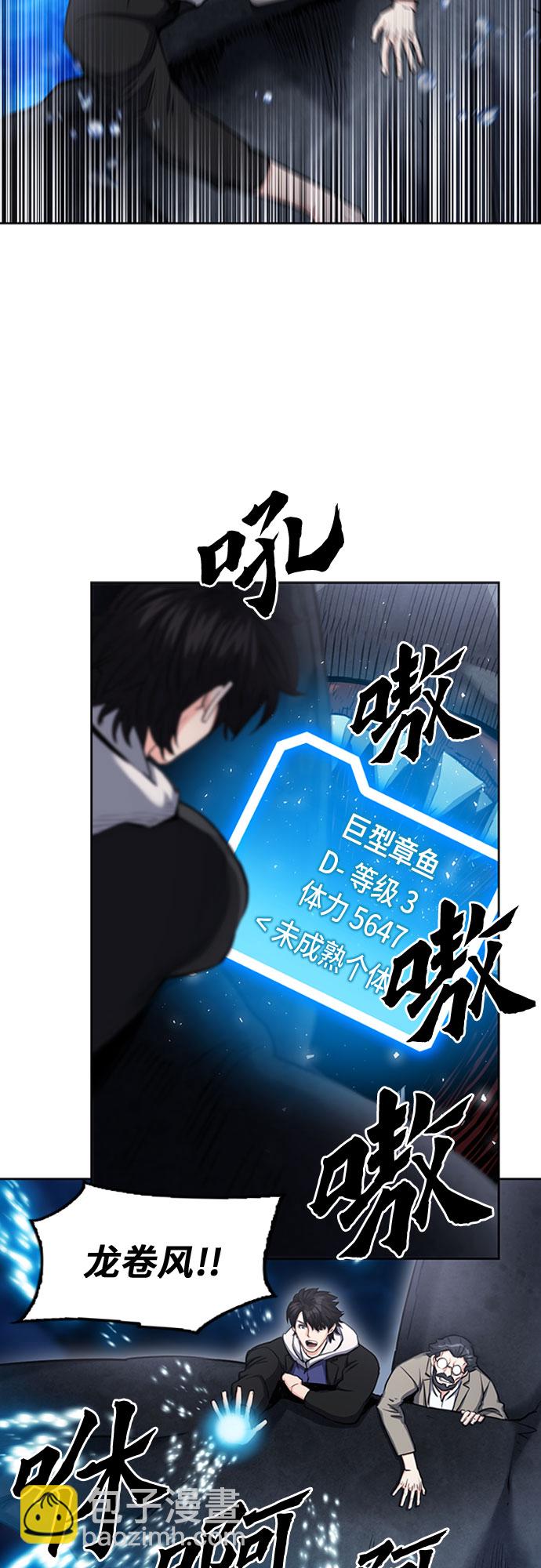 第62话27