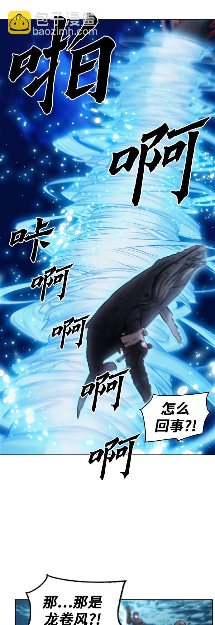 第62话29