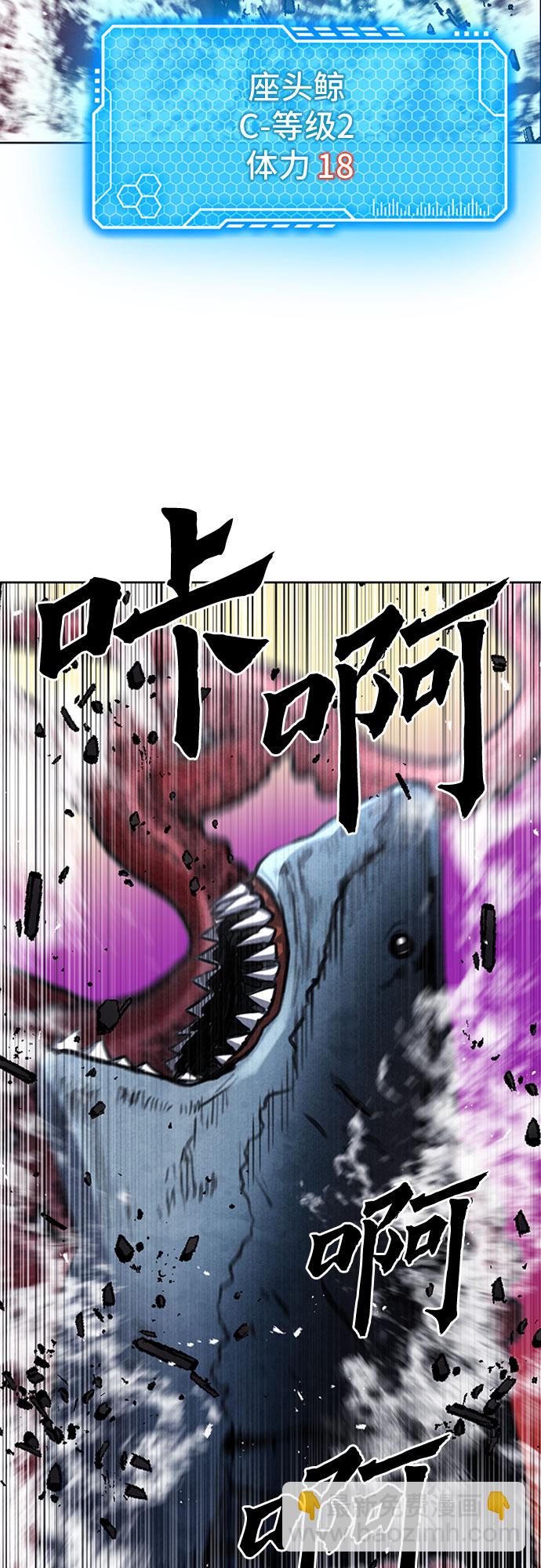 第62话3