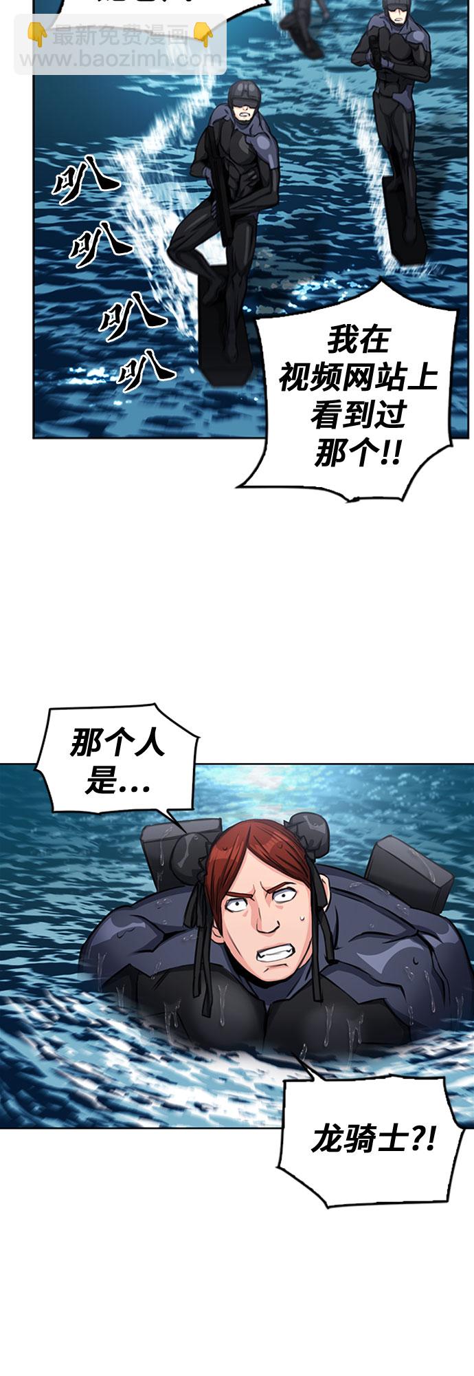第62话30