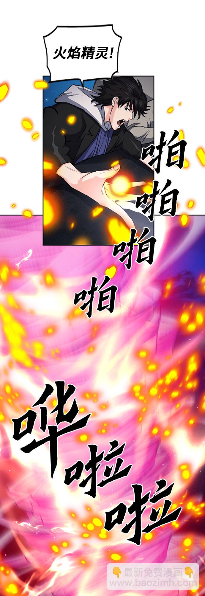 第62话31
