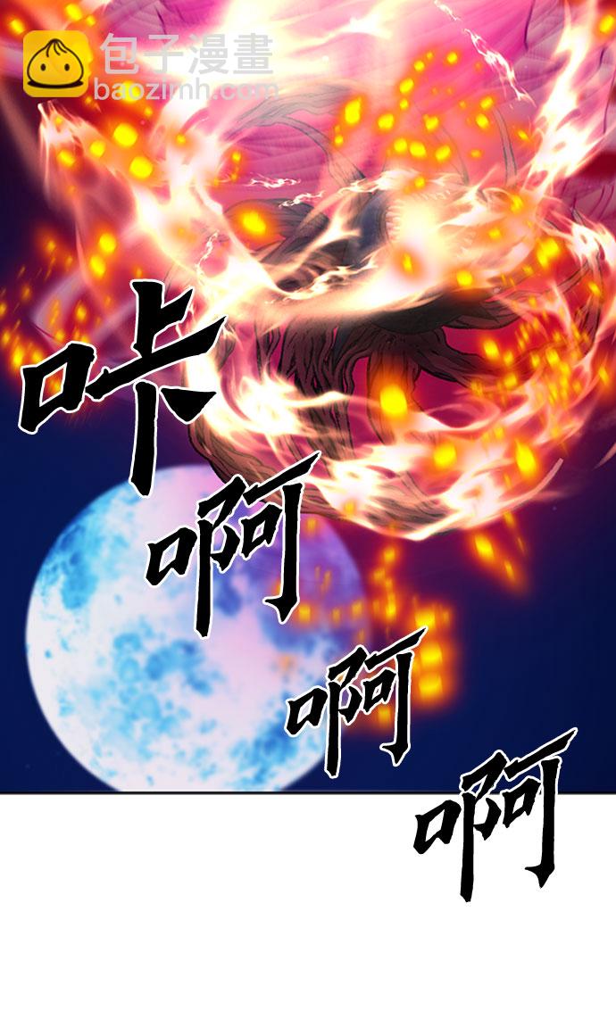第62话32
