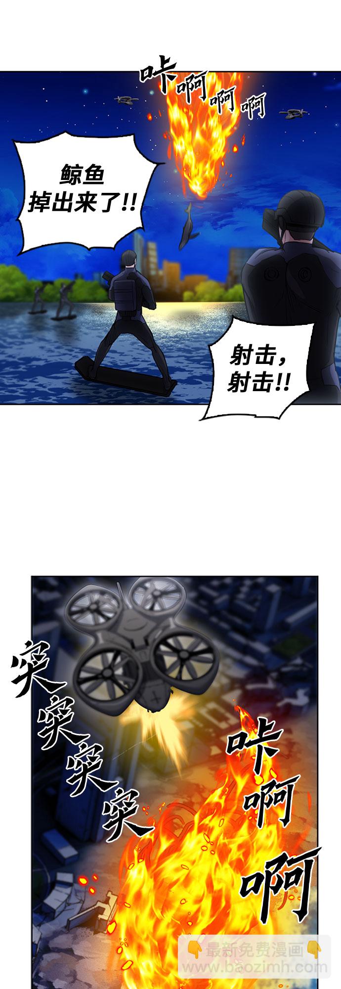 第62话33