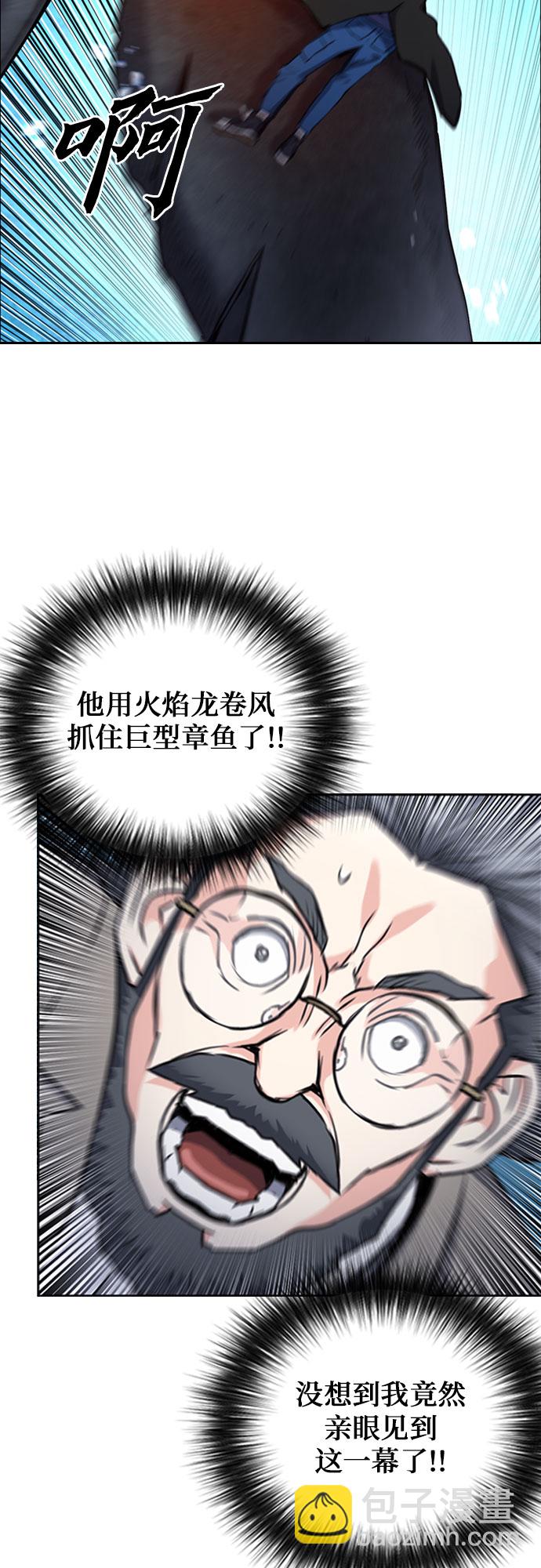 第62话35