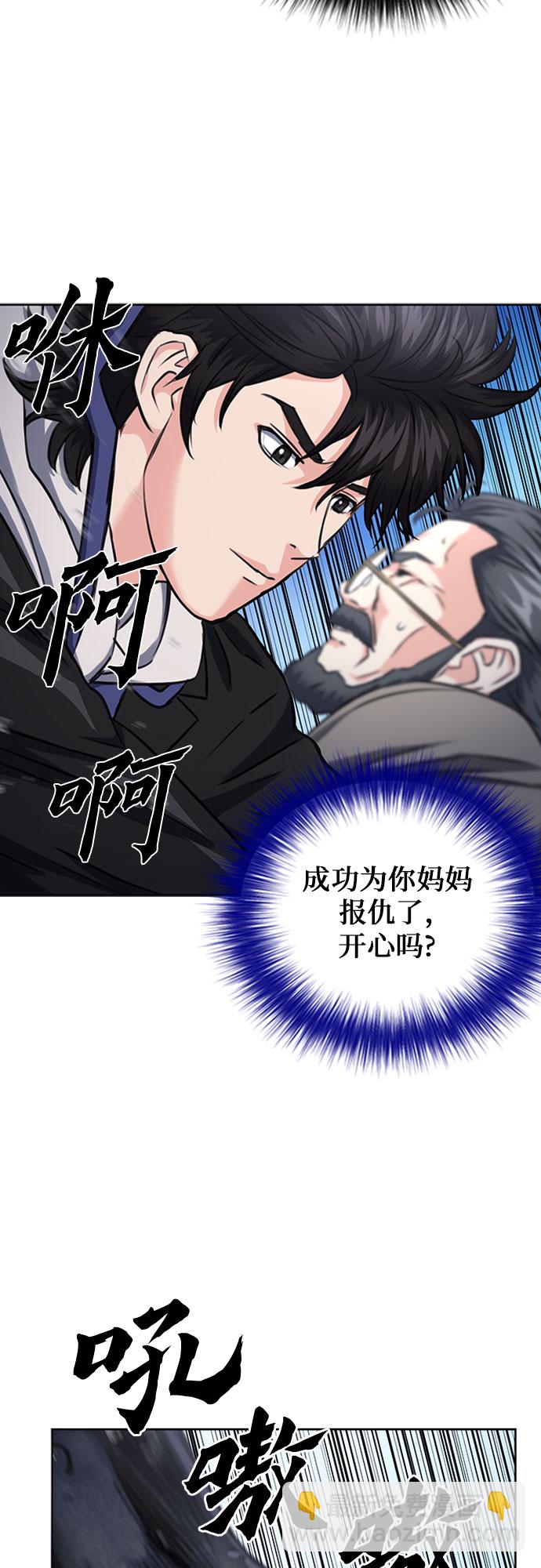 第62话36