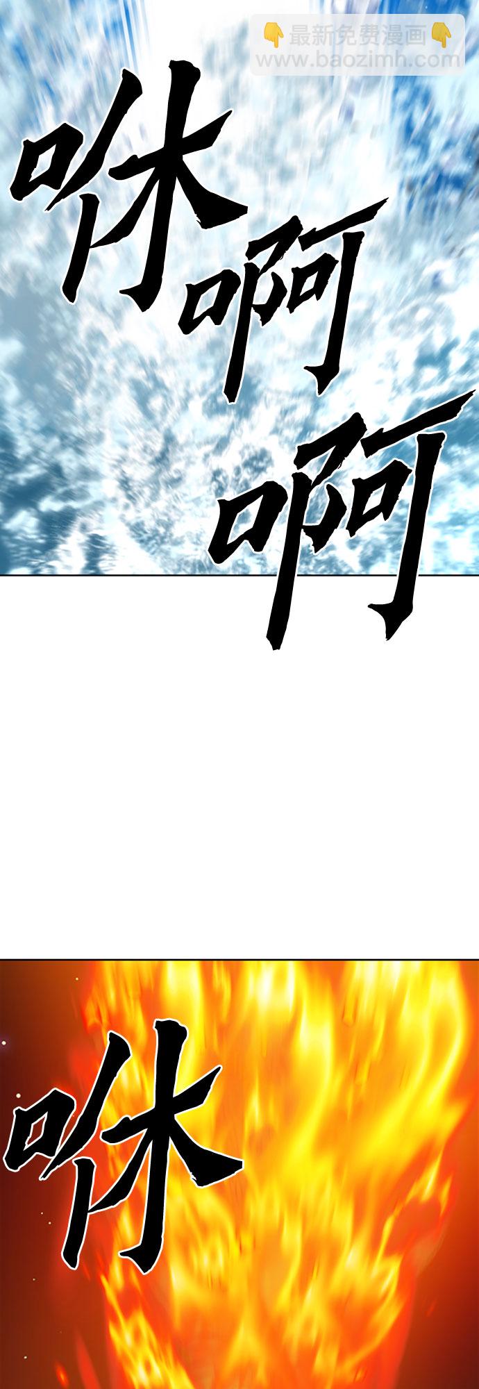 第62话38
