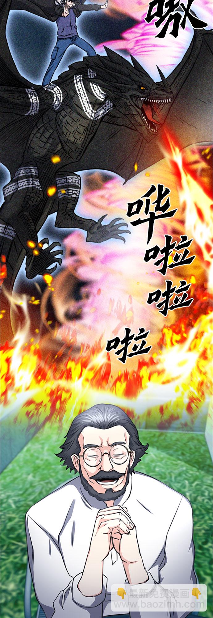 第62话48