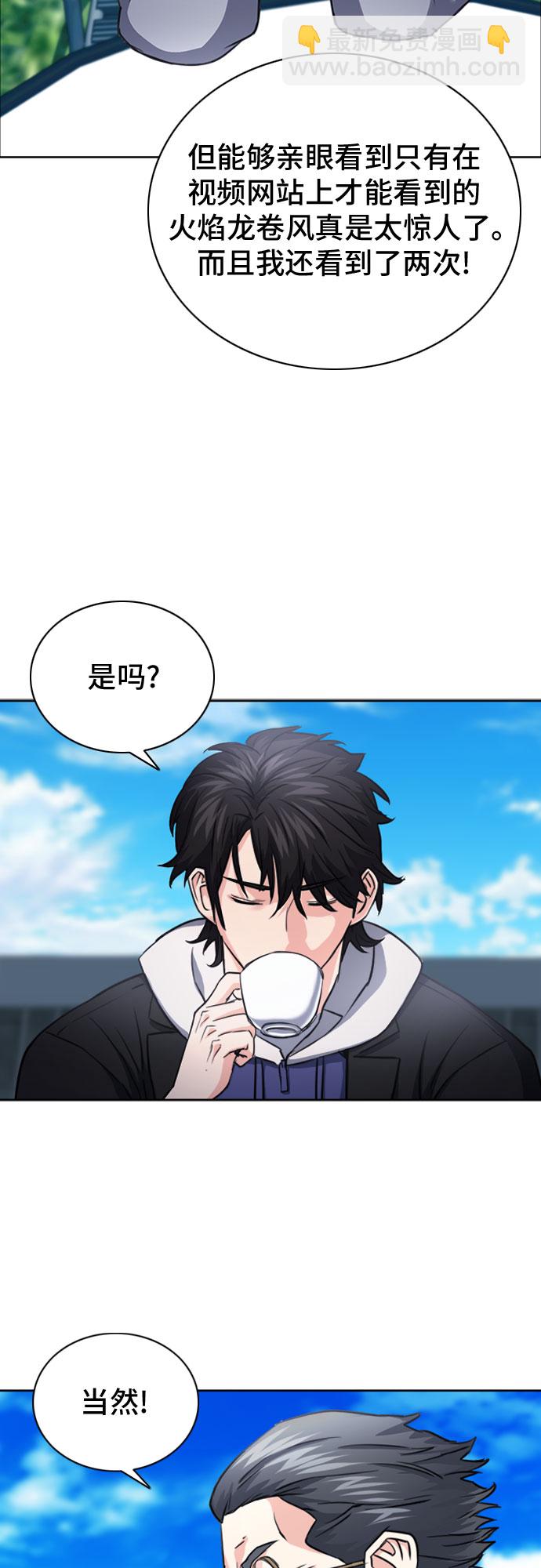 第62话49