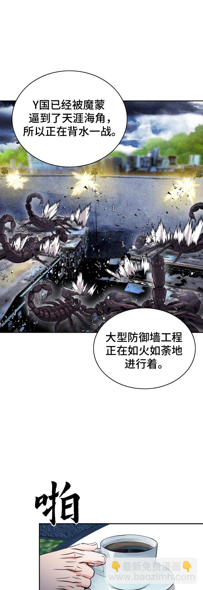 第62话50