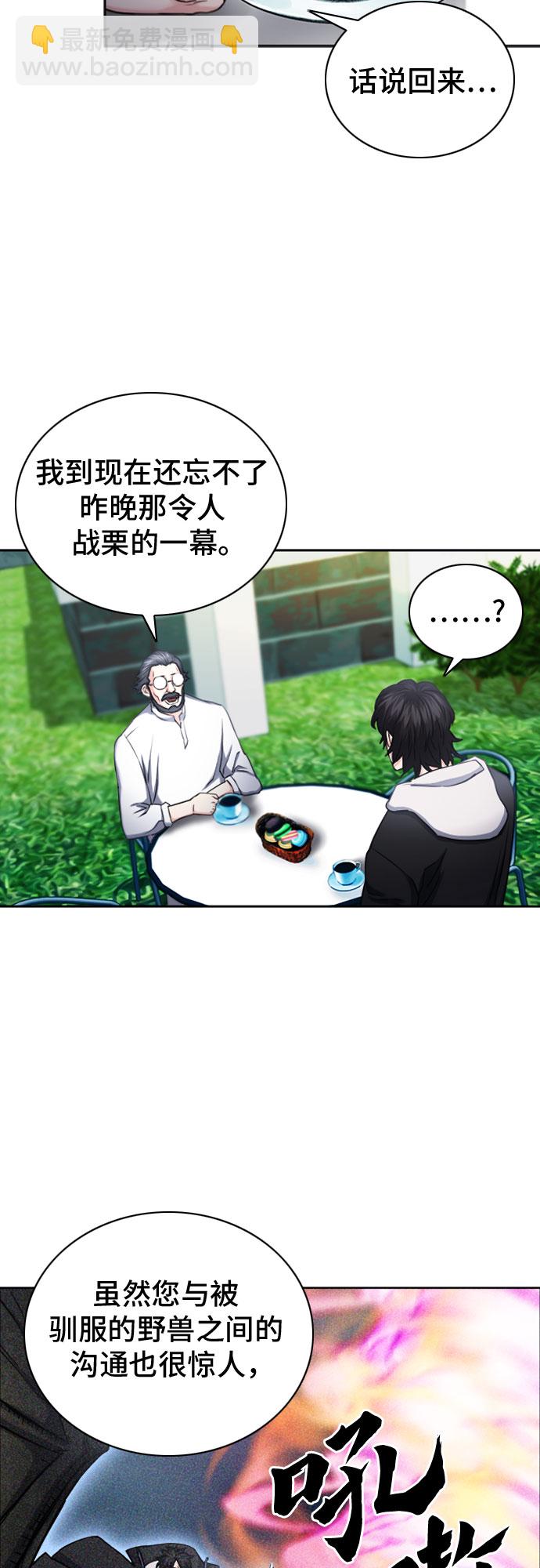 第62话51