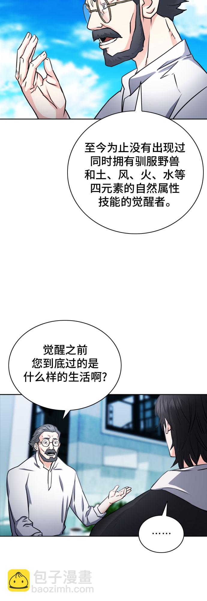 第62话54