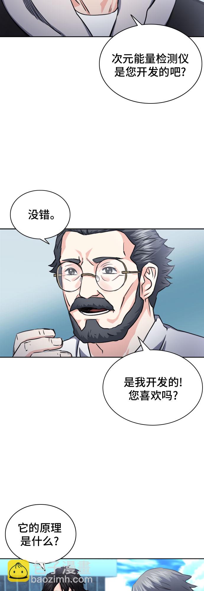 第62话56
