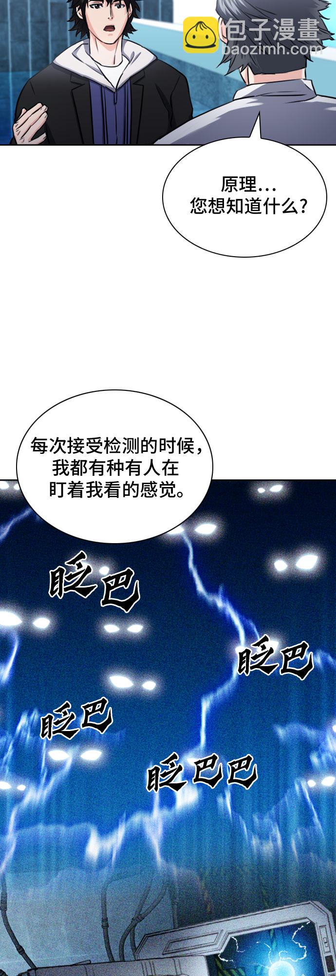 第62话57