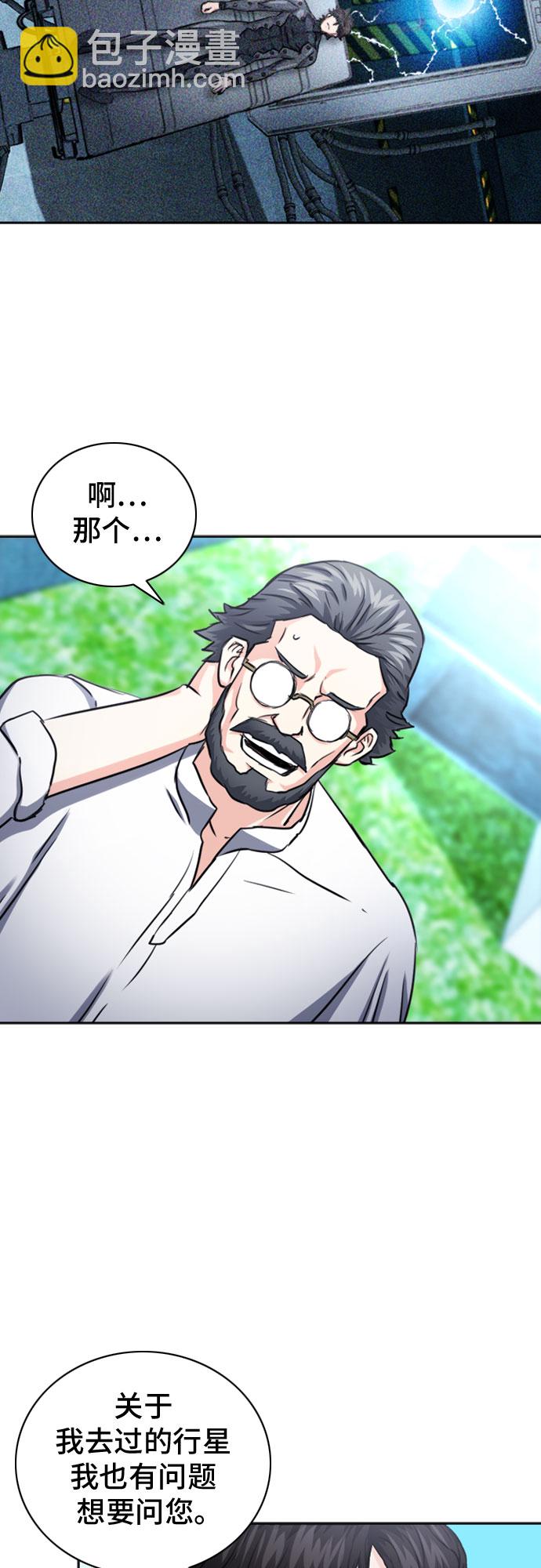 第62话58