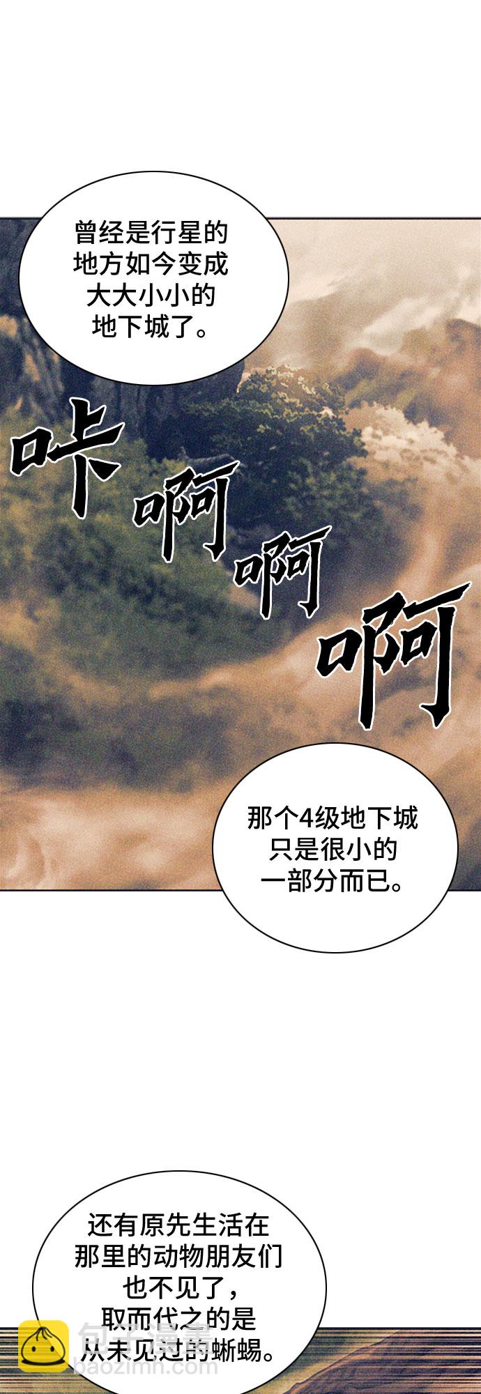 第62话60