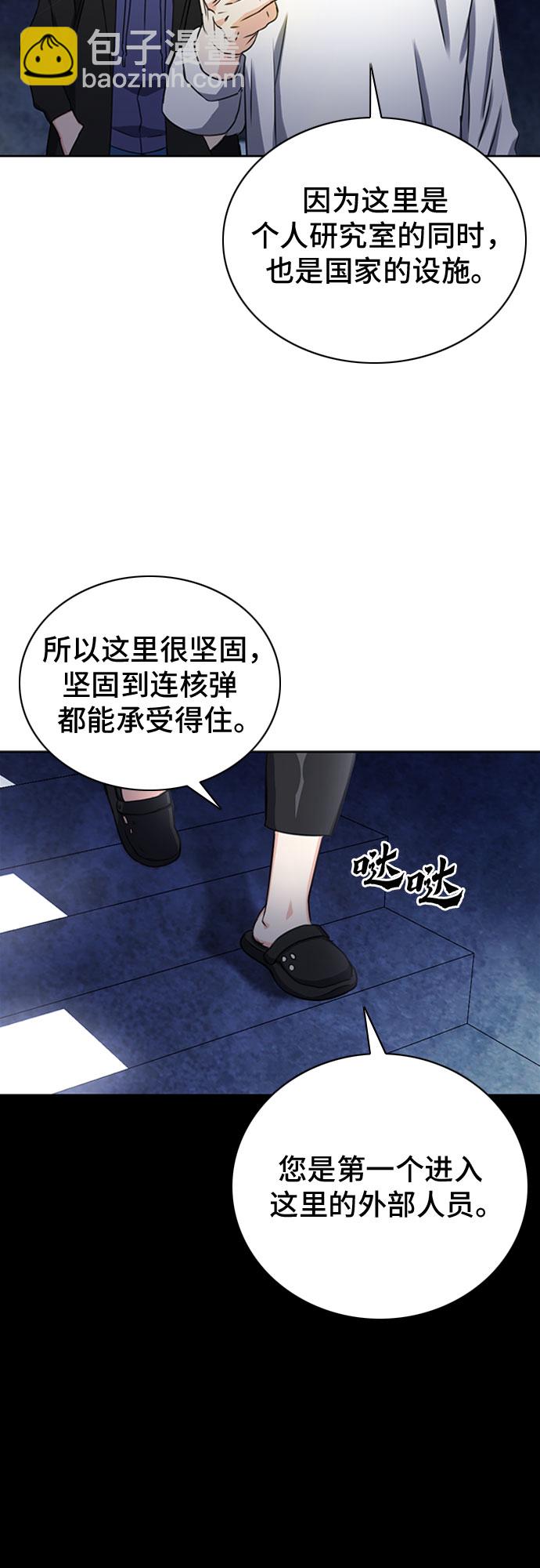 第62话66