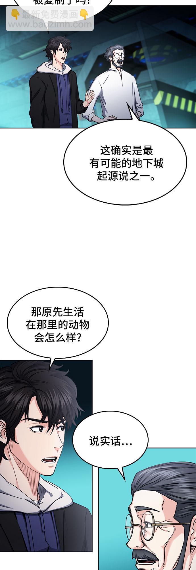 第63话12