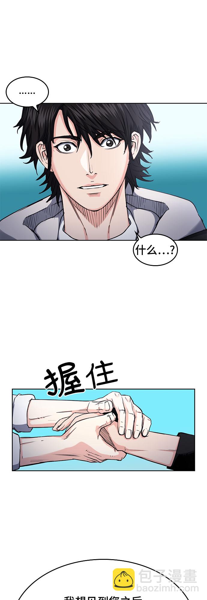 第63话14