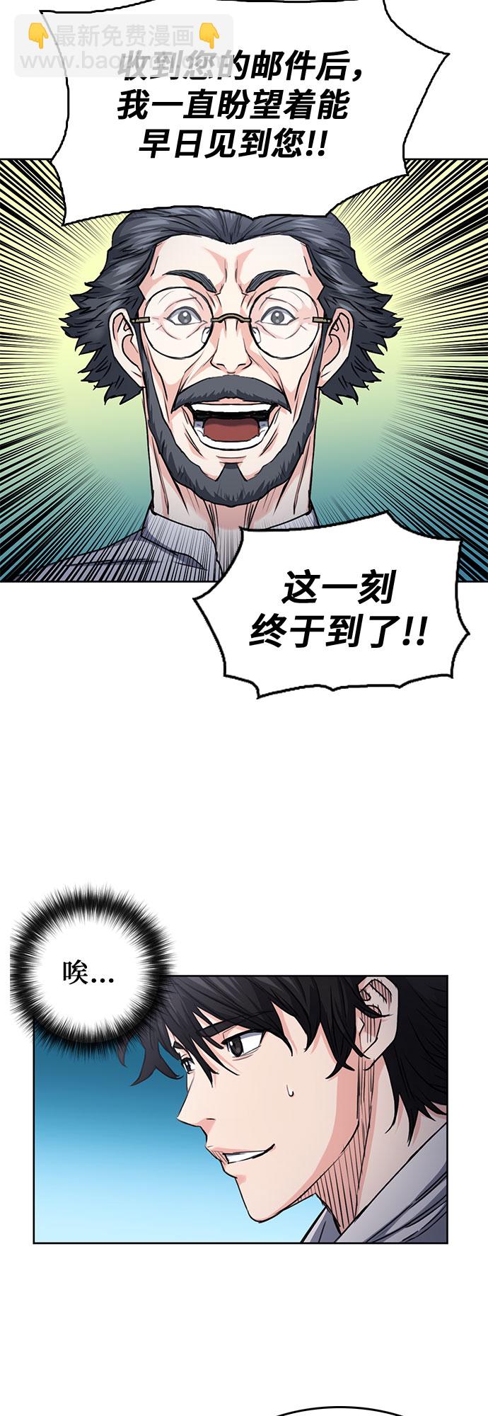 第63话16