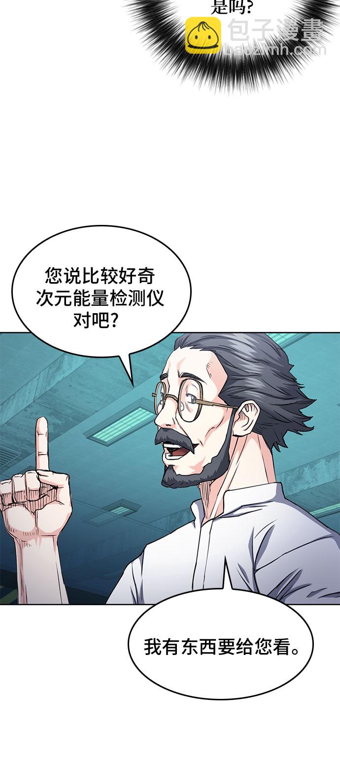 第63话18