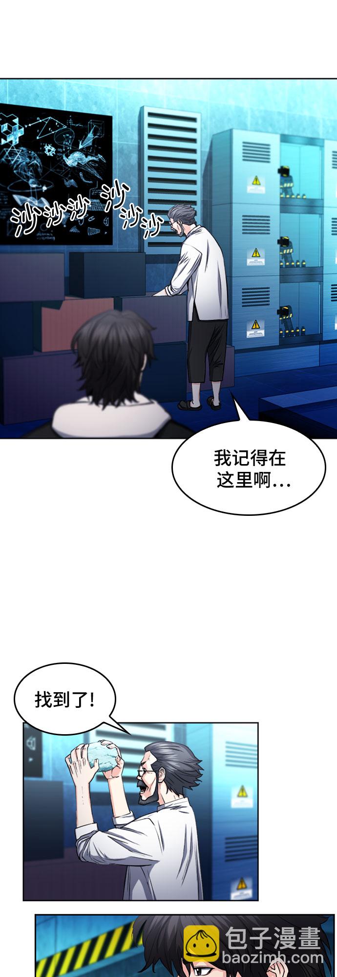 第63话19