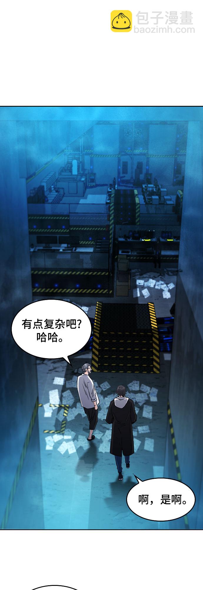 第63话2