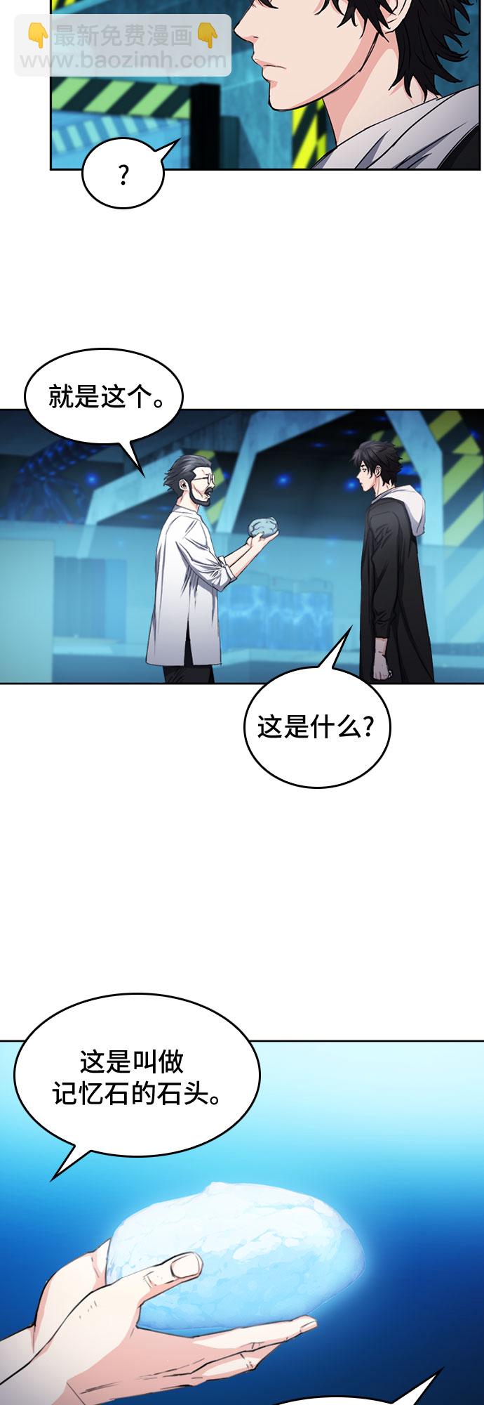 第63话20