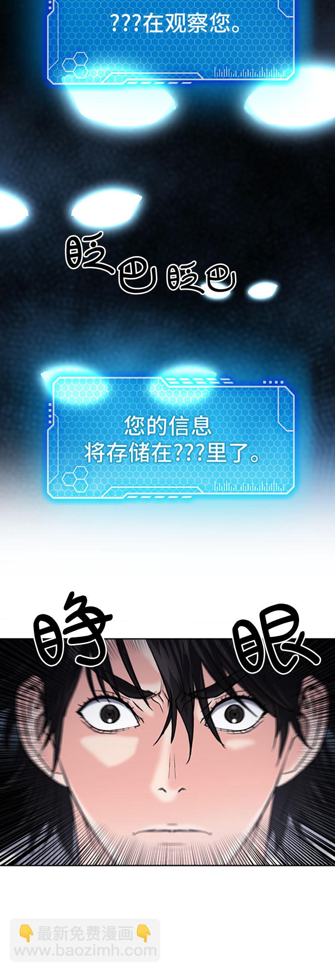 第63话24