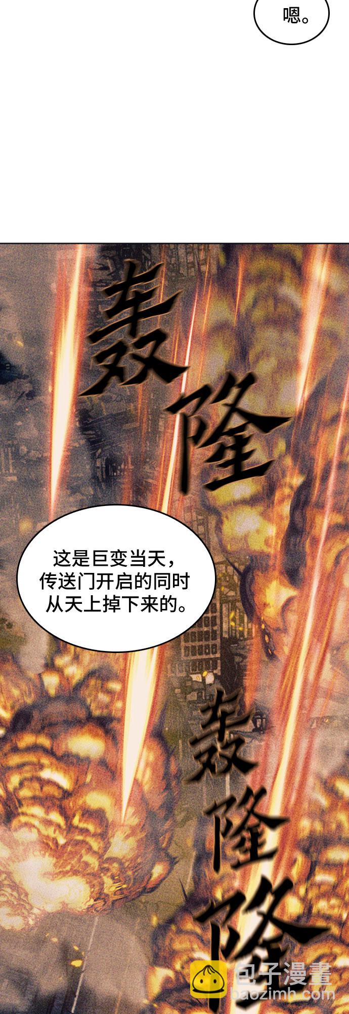第63话28