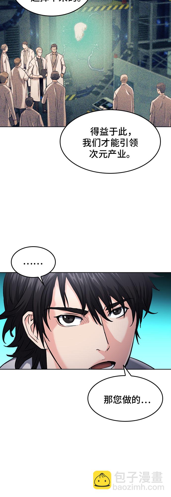 第63话31