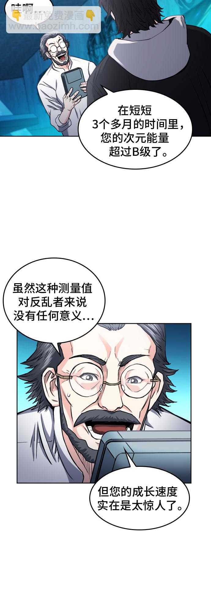 第63话37